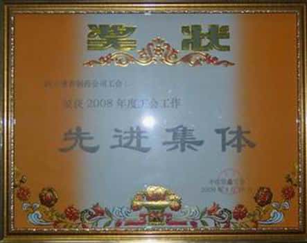 彩乐园·(中国区)官方网站