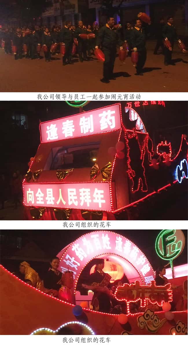 彩乐园·(中国区)官方网站