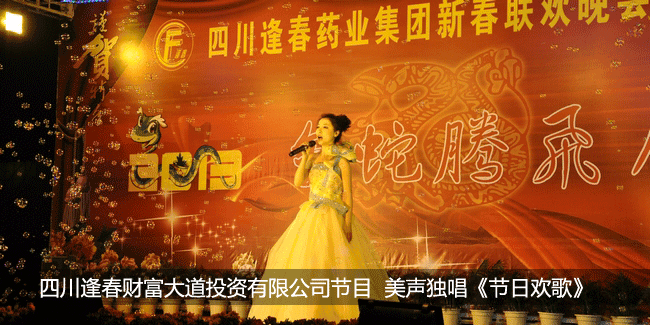 彩乐园·(中国区)官方网站