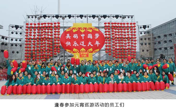 彩乐园·(中国区)官方网站