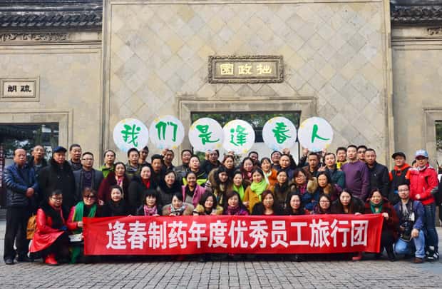 彩乐园·(中国区)官方网站