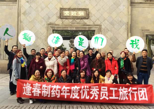 彩乐园·(中国区)官方网站