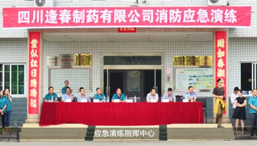 彩乐园·(中国区)官方网站