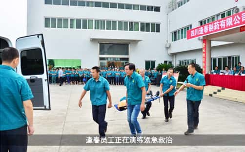 彩乐园·(中国区)官方网站