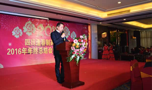 彩乐园·(中国区)官方网站