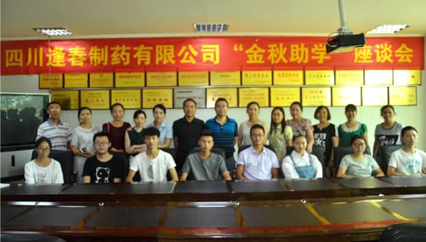 彩乐园·(中国区)官方网站