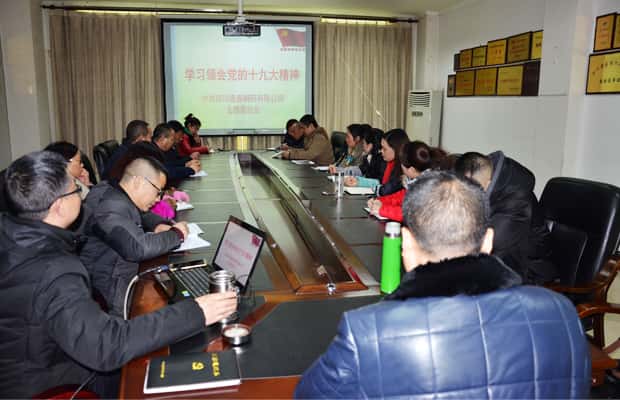 彩乐园·(中国区)官方网站