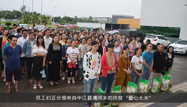 彩乐园·(中国区)官方网站