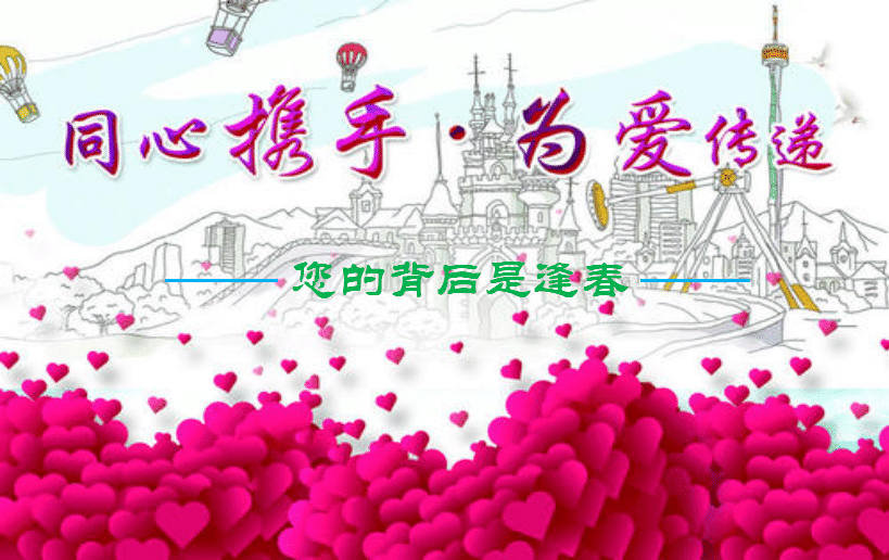 彩乐园·(中国区)官方网站