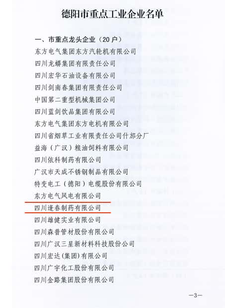 彩乐园·(中国区)官方网站