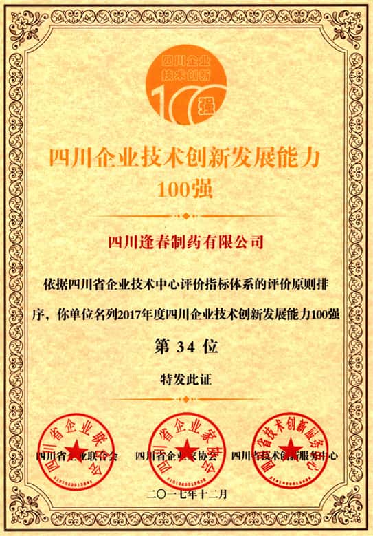 彩乐园·(中国区)官方网站