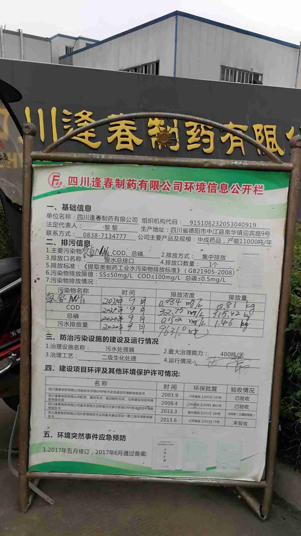 彩乐园·(中国区)官方网站