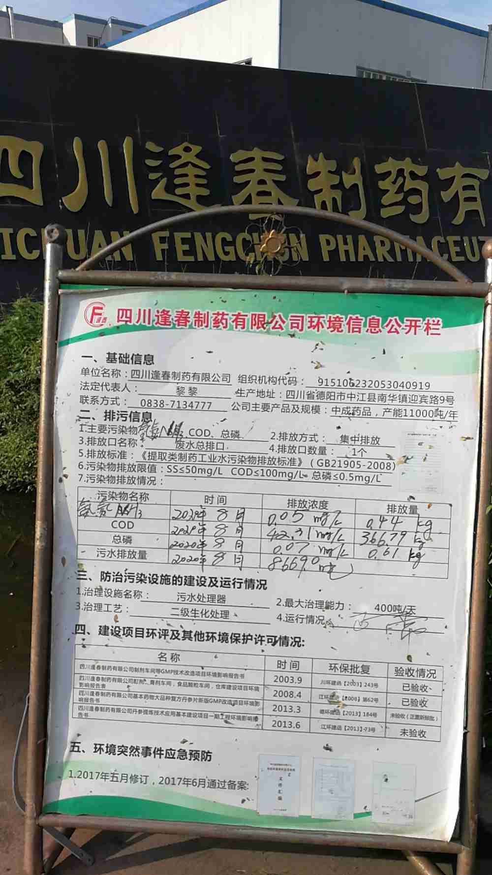 彩乐园·(中国区)官方网站