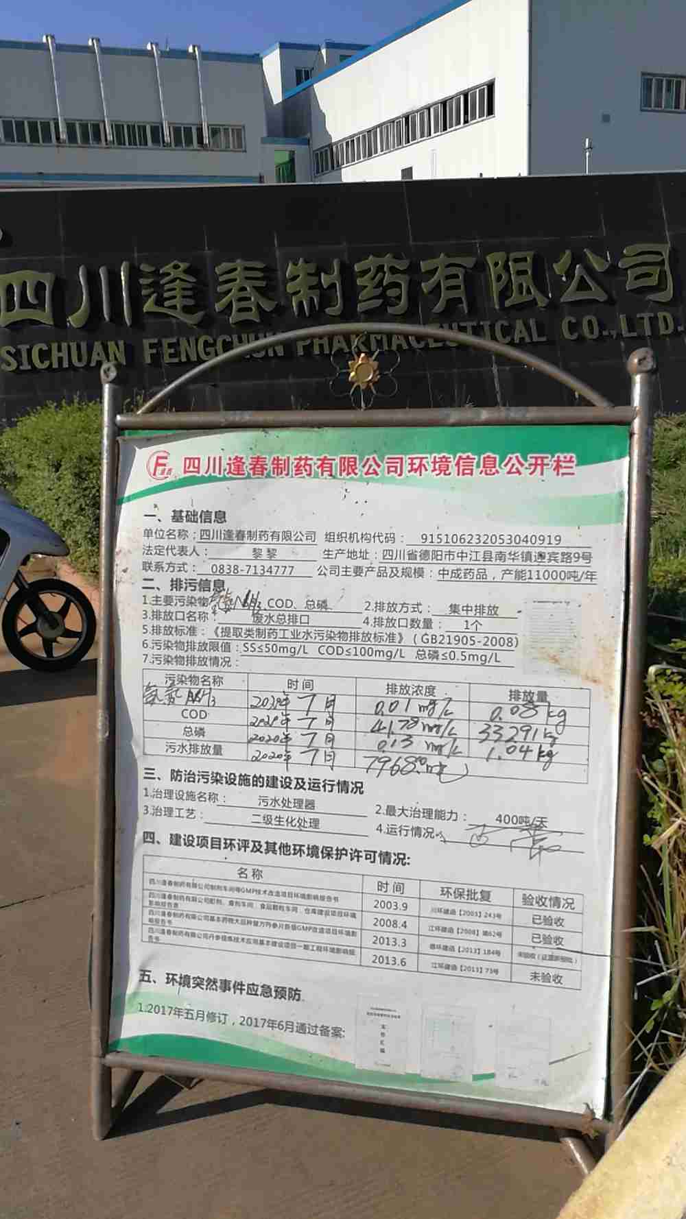 彩乐园·(中国区)官方网站