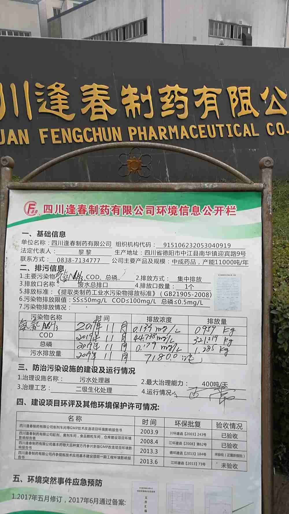 彩乐园·(中国区)官方网站