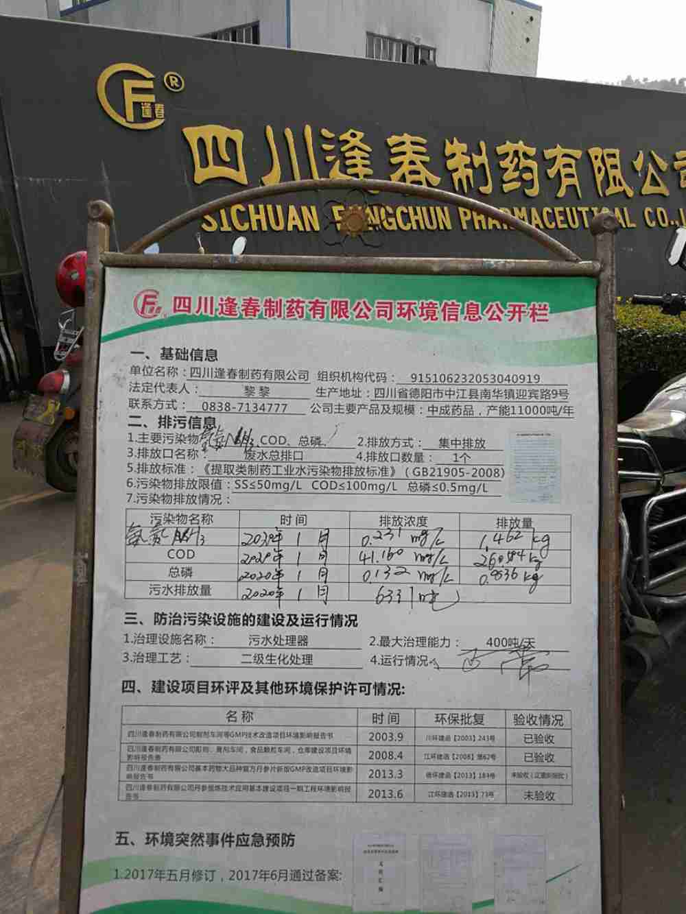 彩乐园·(中国区)官方网站