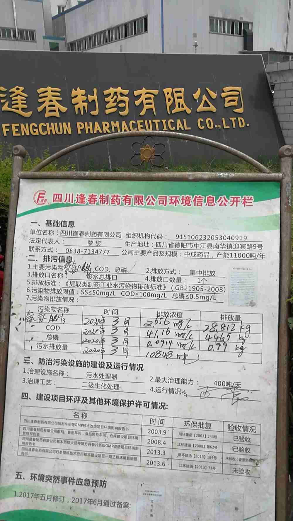 彩乐园·(中国区)官方网站