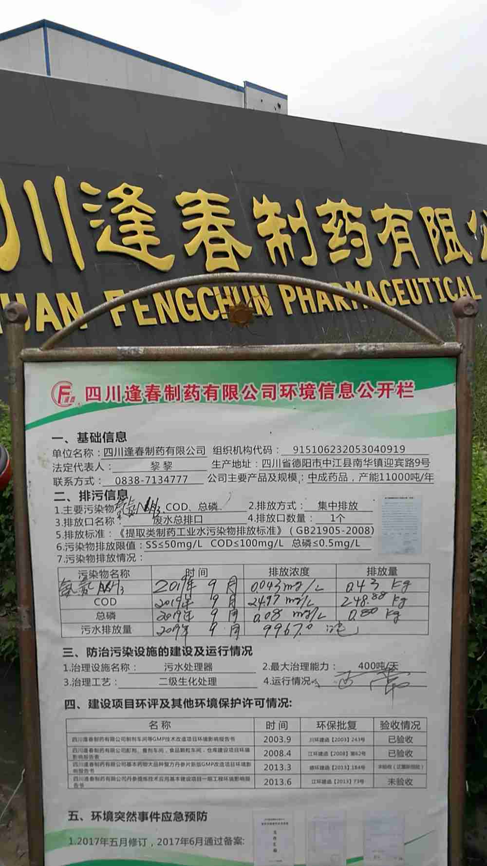 彩乐园·(中国区)官方网站