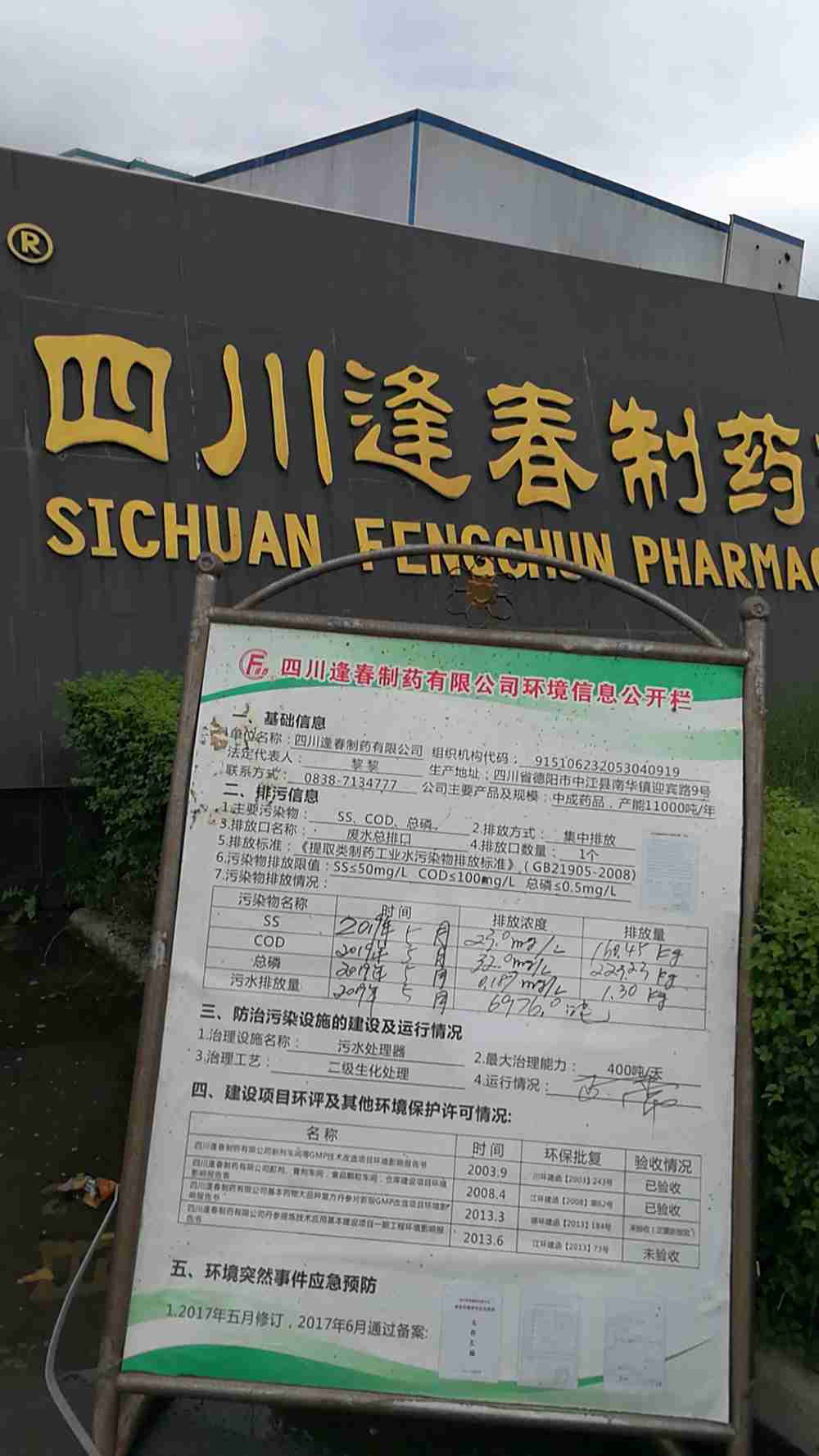 彩乐园·(中国区)官方网站