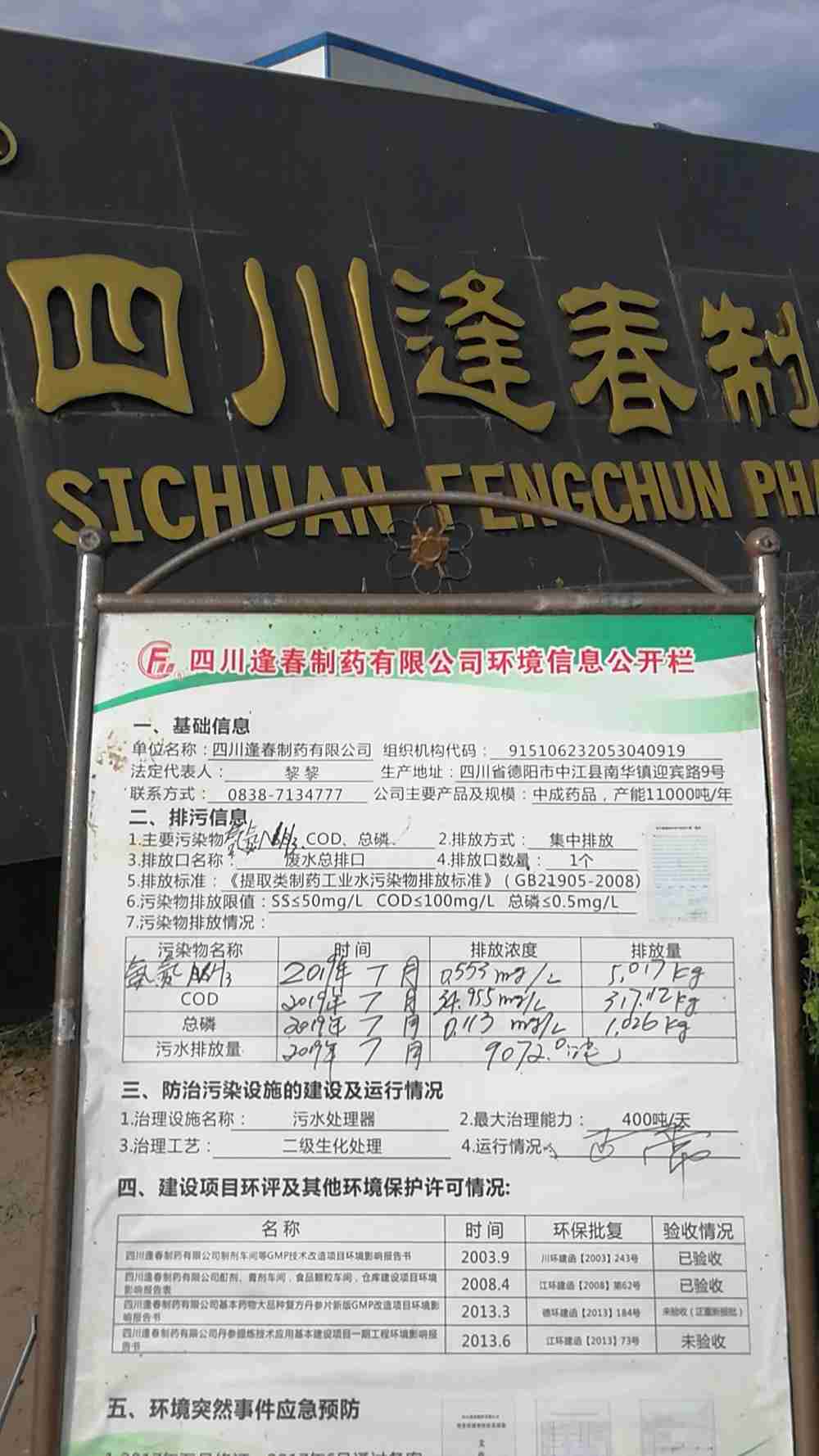 彩乐园·(中国区)官方网站