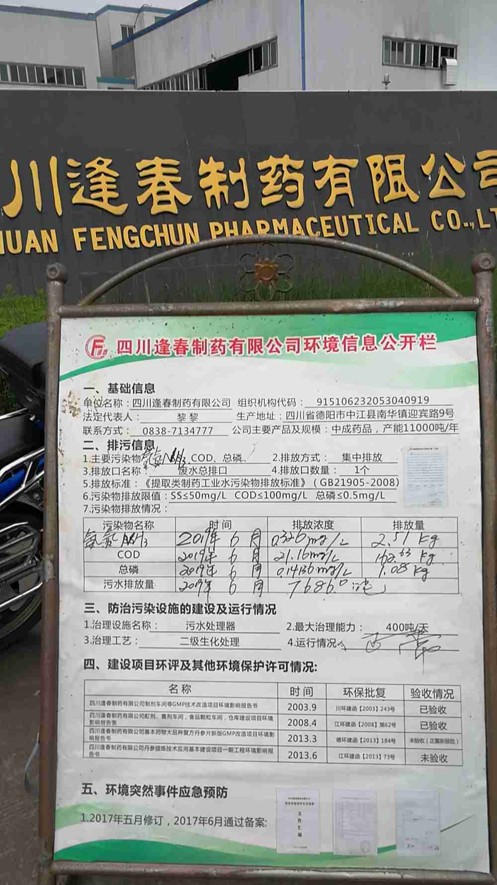 彩乐园·(中国区)官方网站