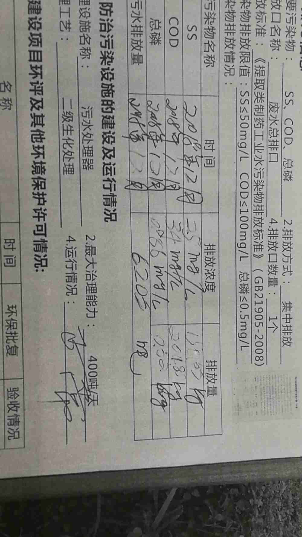 彩乐园·(中国区)官方网站