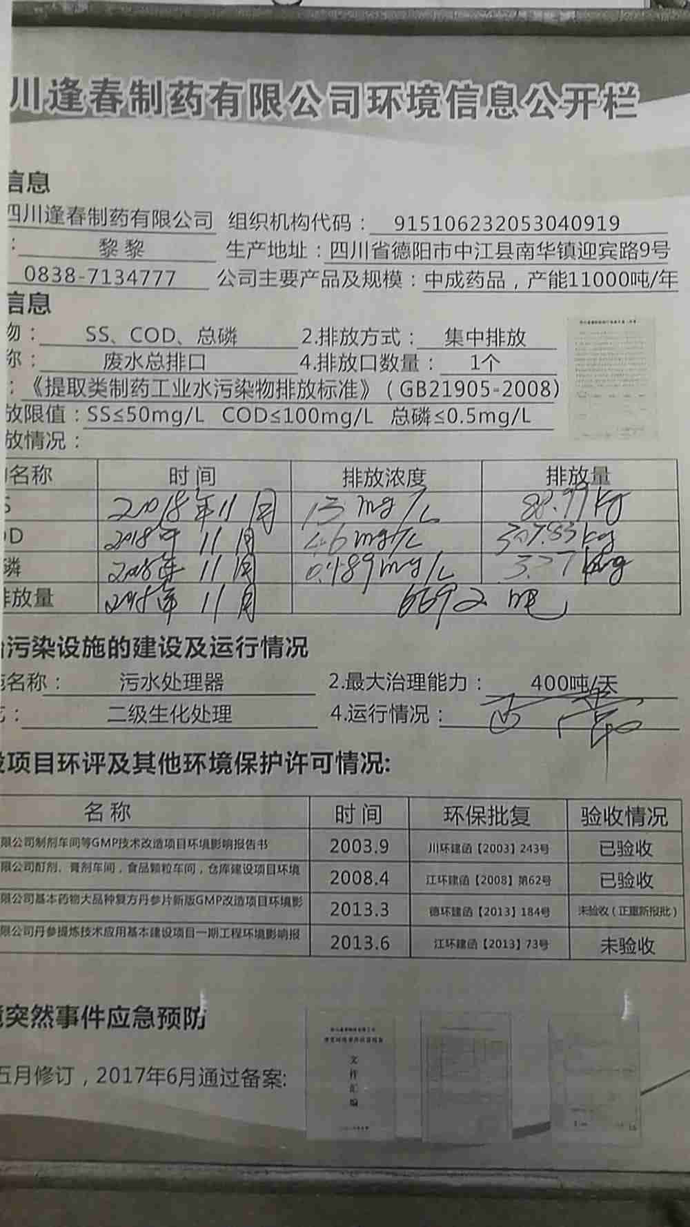 彩乐园·(中国区)官方网站