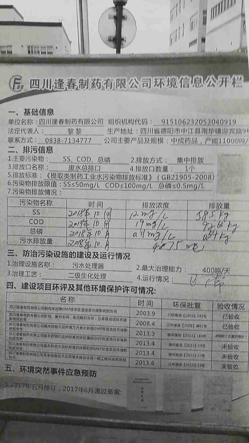 彩乐园·(中国区)官方网站