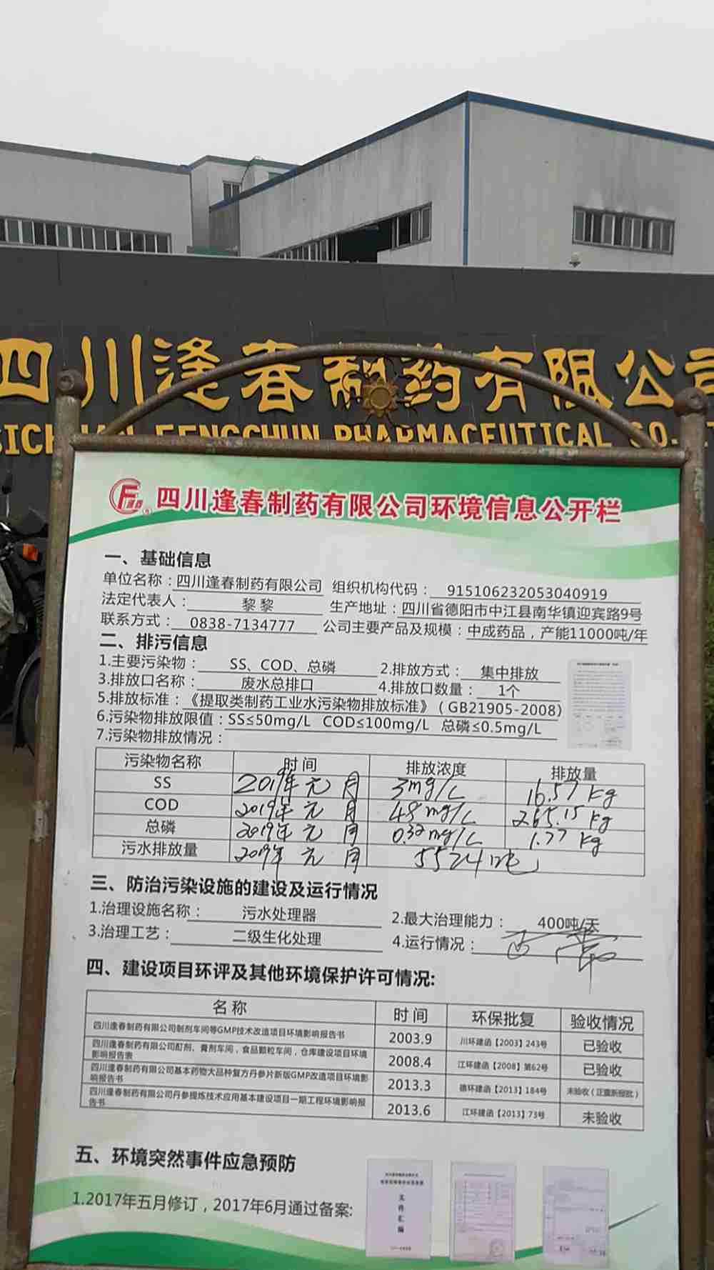 彩乐园·(中国区)官方网站