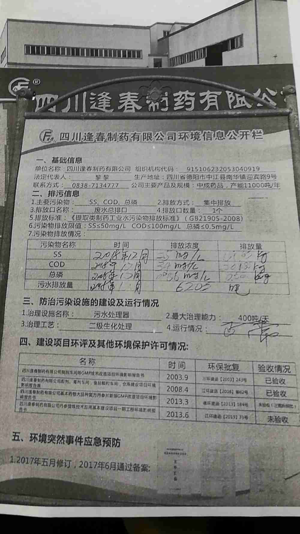 彩乐园·(中国区)官方网站