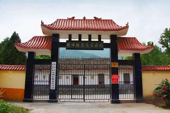 镇坪县彩乐园林麝养殖有限责任公司