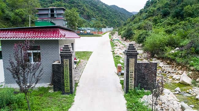 凤县彩乐园济民可信科技养殖有限公司