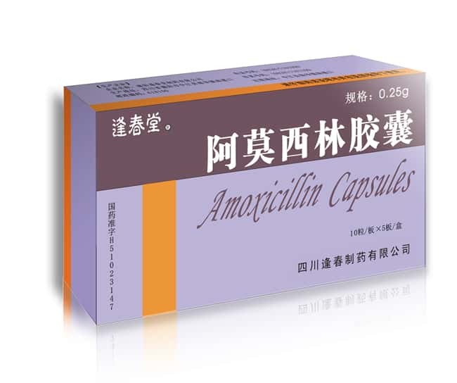 阿莫西林胶囊（50粒装）