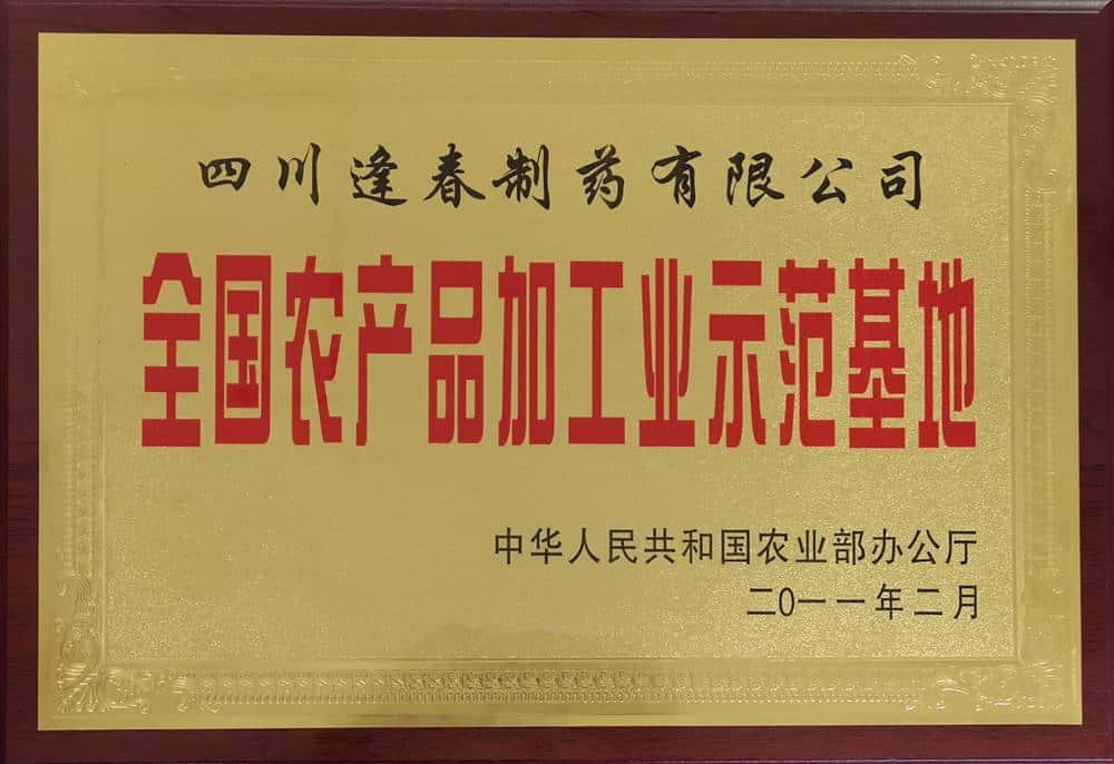 彩乐园·(中国区)官方网站