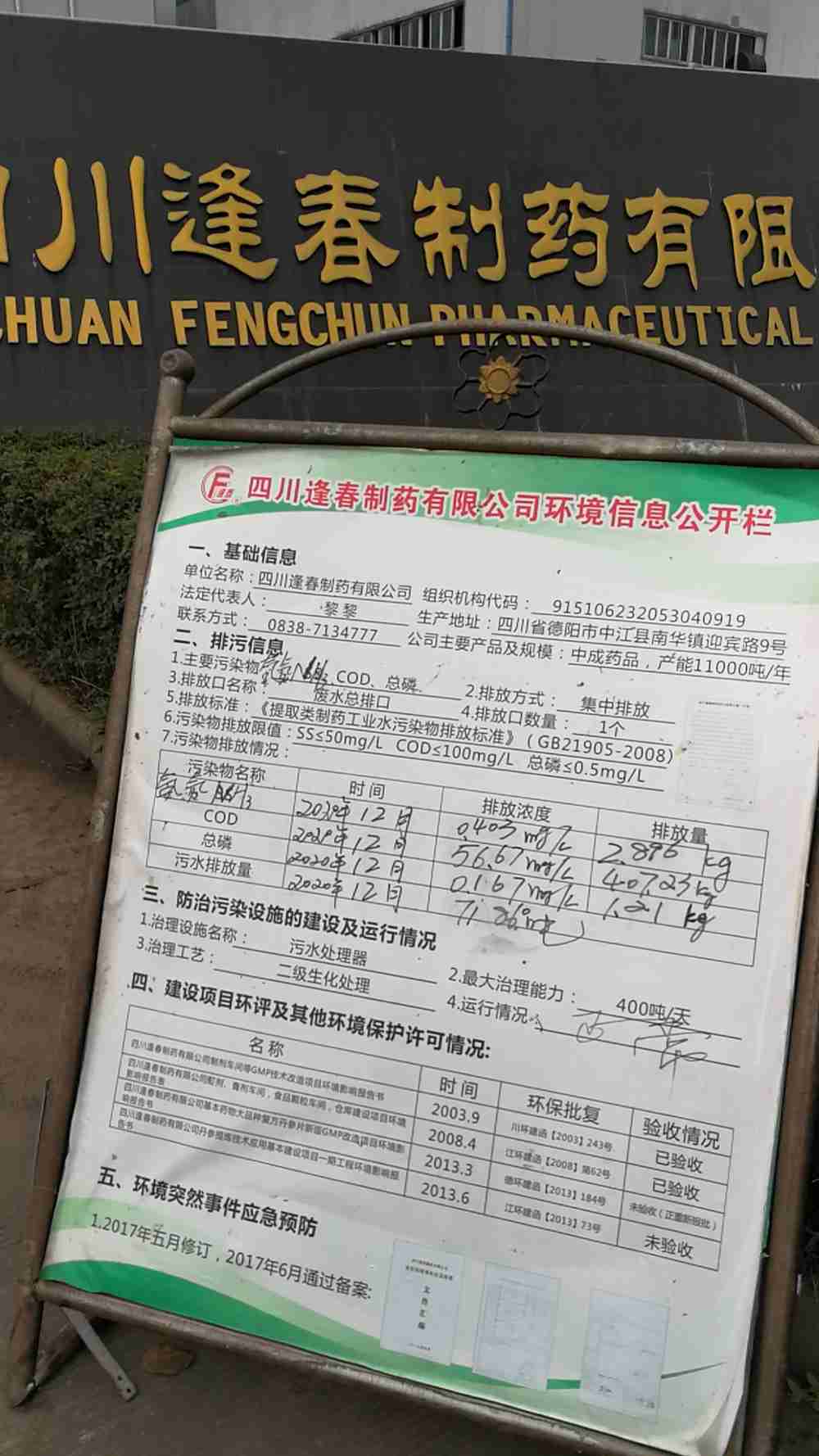 彩乐园·(中国区)官方网站