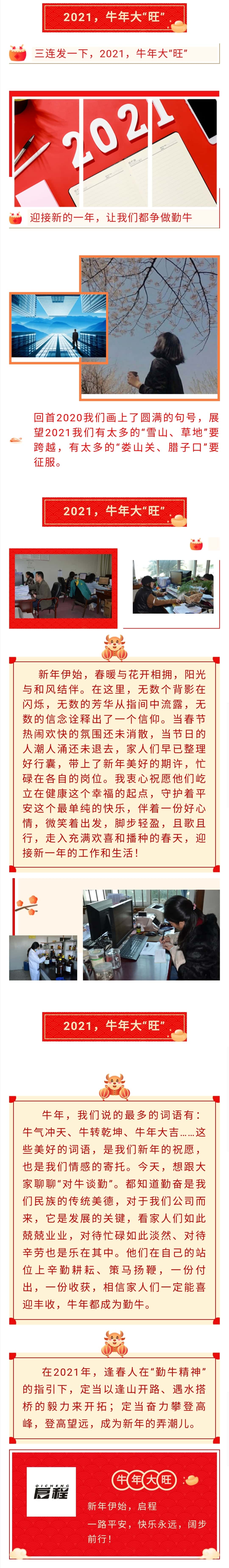 彩乐园·(中国区)官方网站