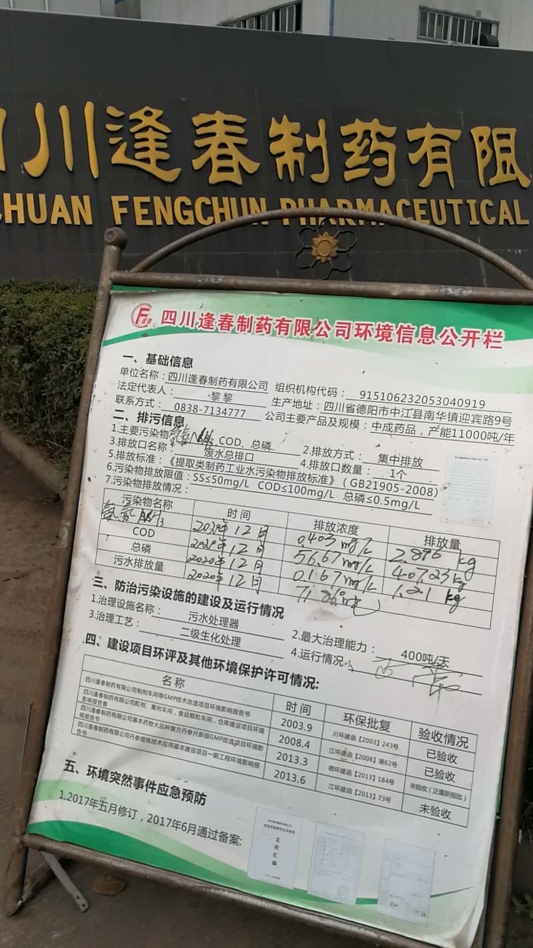 彩乐园·(中国区)官方网站