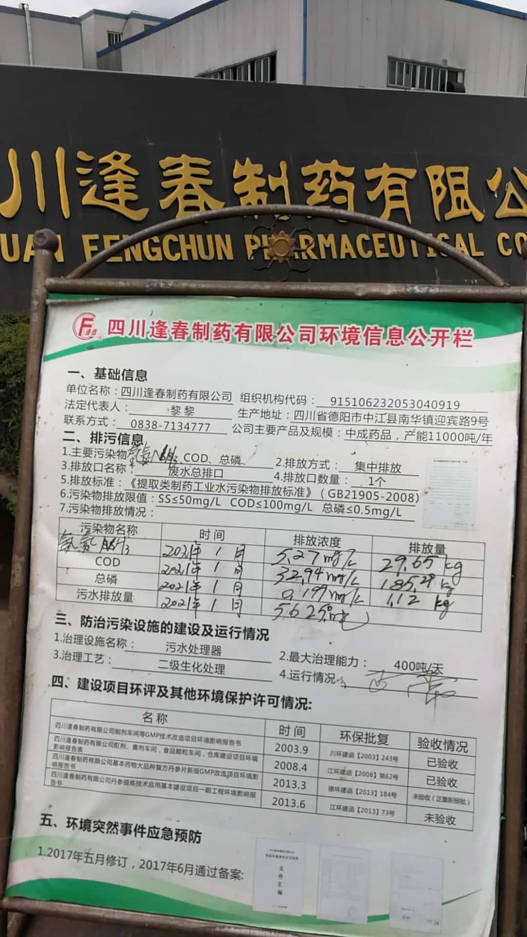 彩乐园·(中国区)官方网站