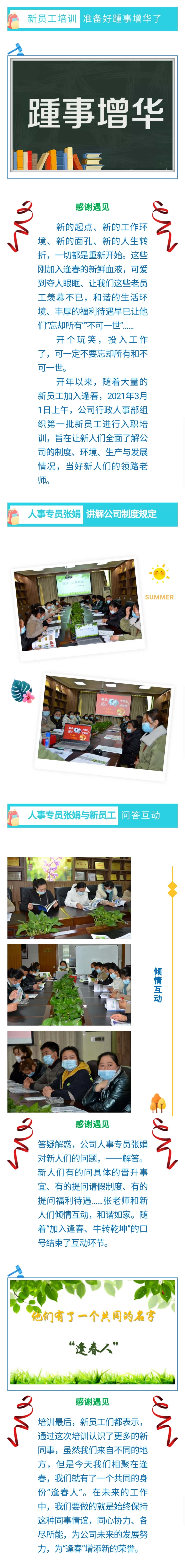 彩乐园·(中国区)官方网站