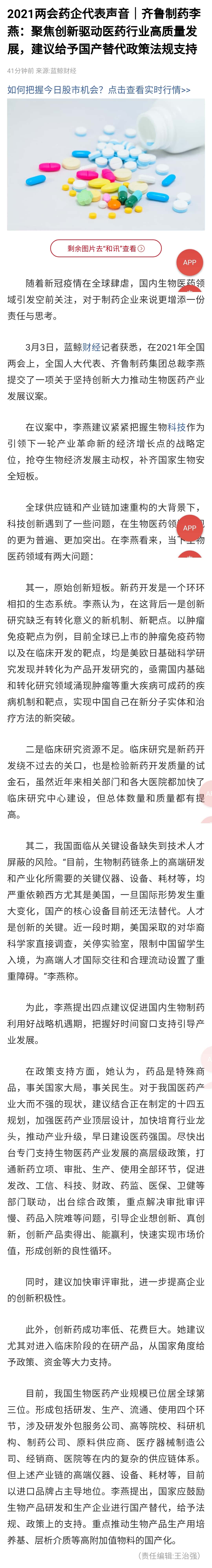 彩乐园·(中国区)官方网站