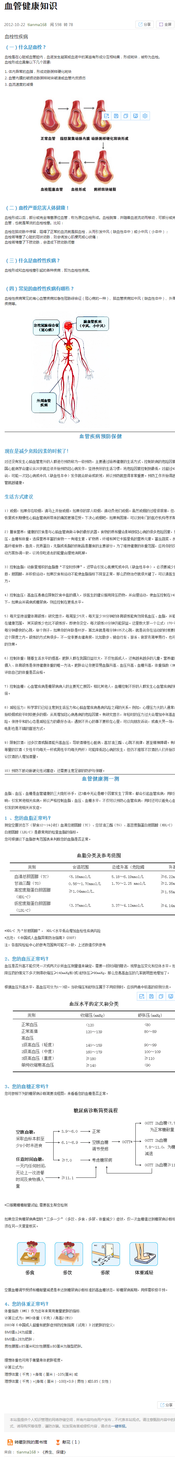 彩乐园·(中国区)官方网站