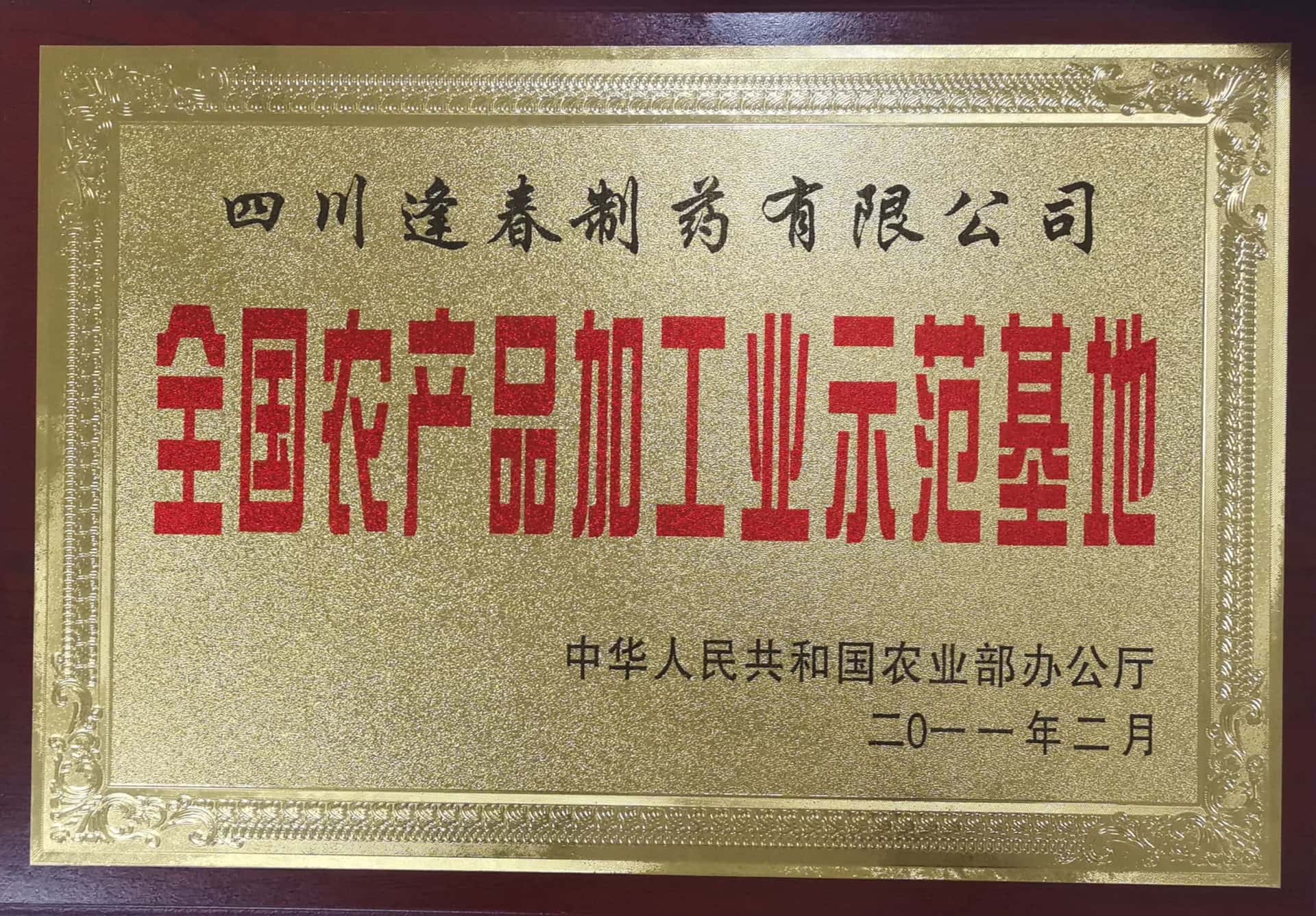 彩乐园·(中国区)官方网站