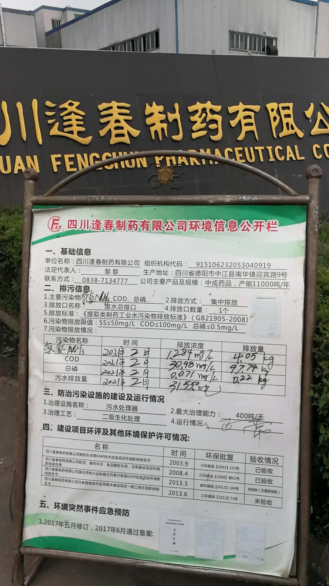 彩乐园·(中国区)官方网站