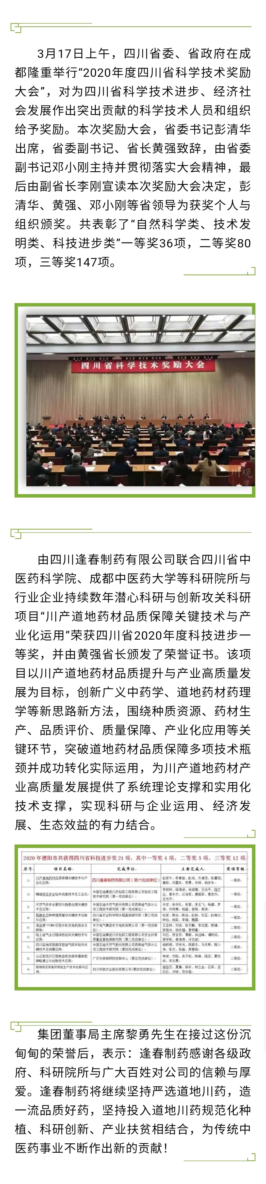 彩乐园·(中国区)官方网站