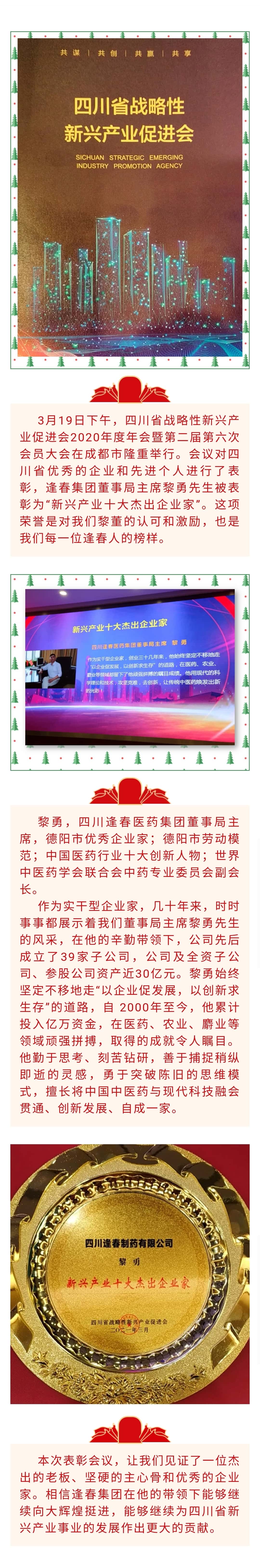 彩乐园·(中国区)官方网站