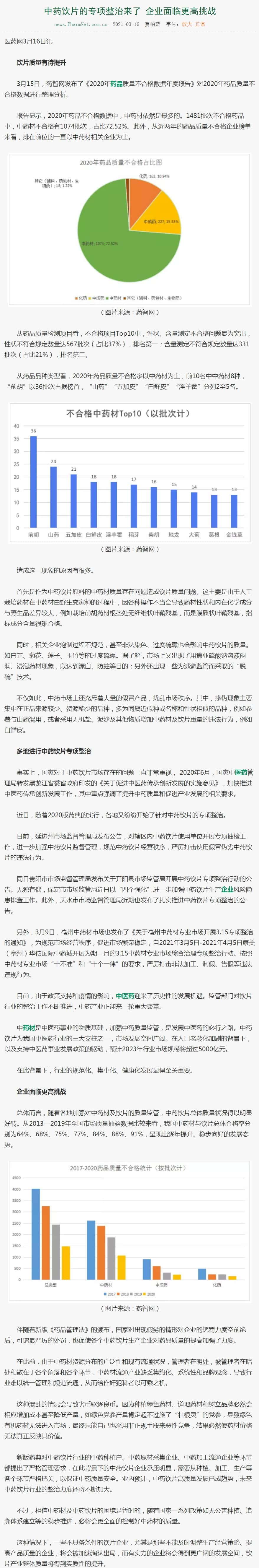 彩乐园·(中国区)官方网站