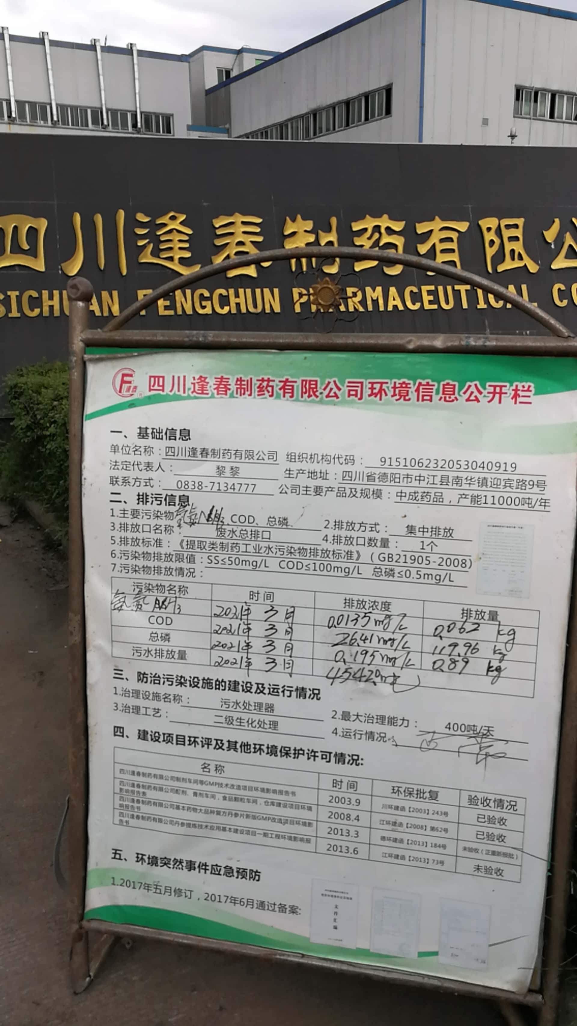 彩乐园·(中国区)官方网站