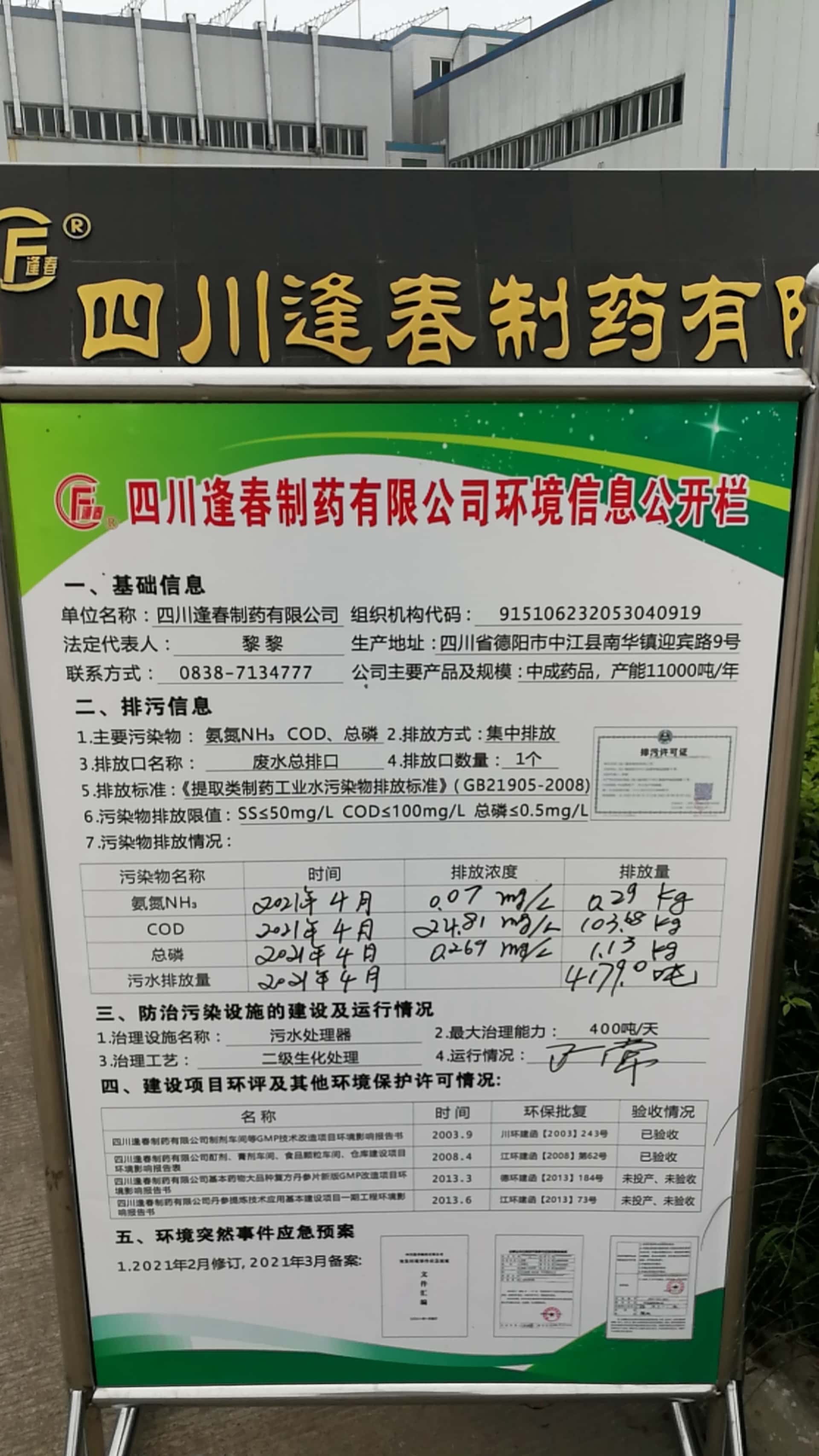 彩乐园·(中国区)官方网站