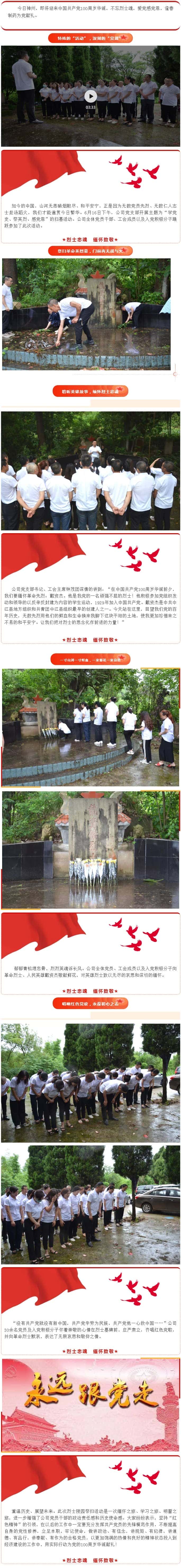 彩乐园·(中国区)官方网站