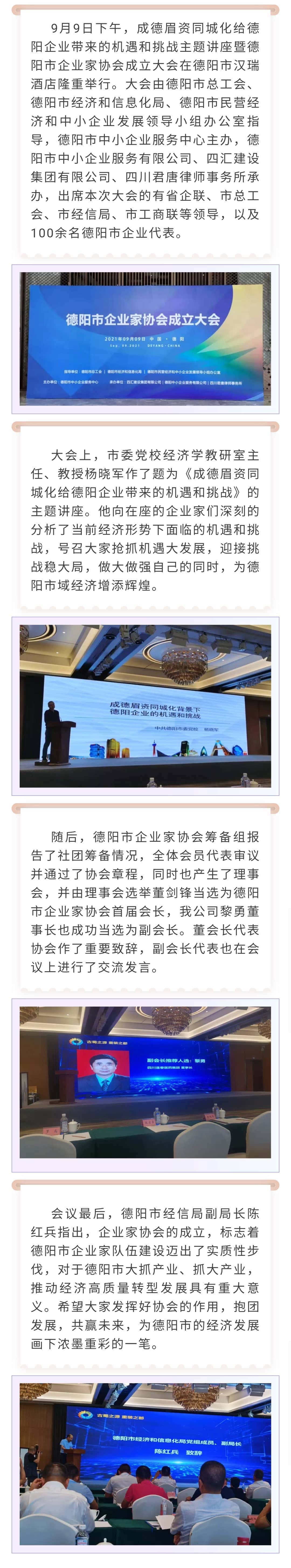 彩乐园·(中国区)官方网站